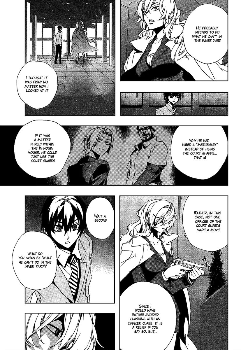 Kure-nai Chapter 15 page 13 - Chapter 15: Choice