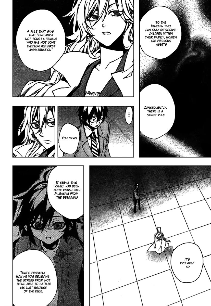 Kure-nai Chapter 15 page 14 - Chapter 15: Choice