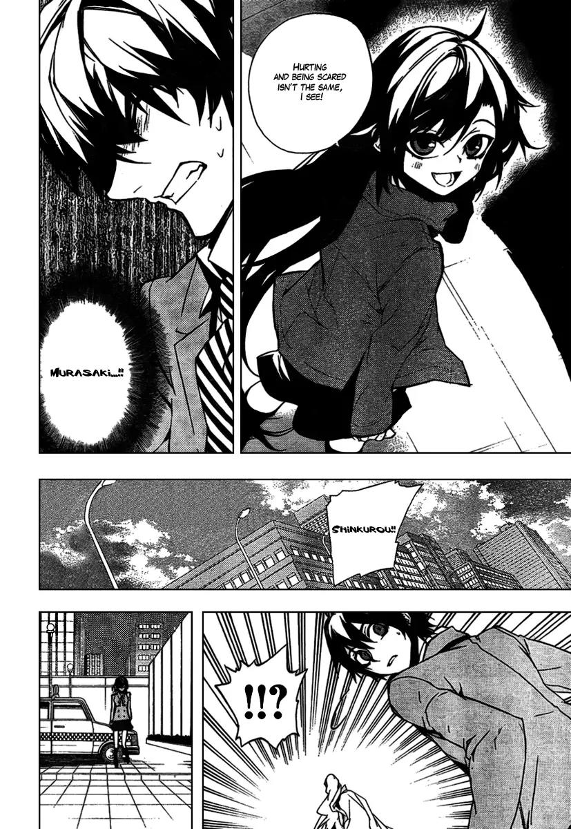 Kure-nai Chapter 15 page 16 - Chapter 15: Choice