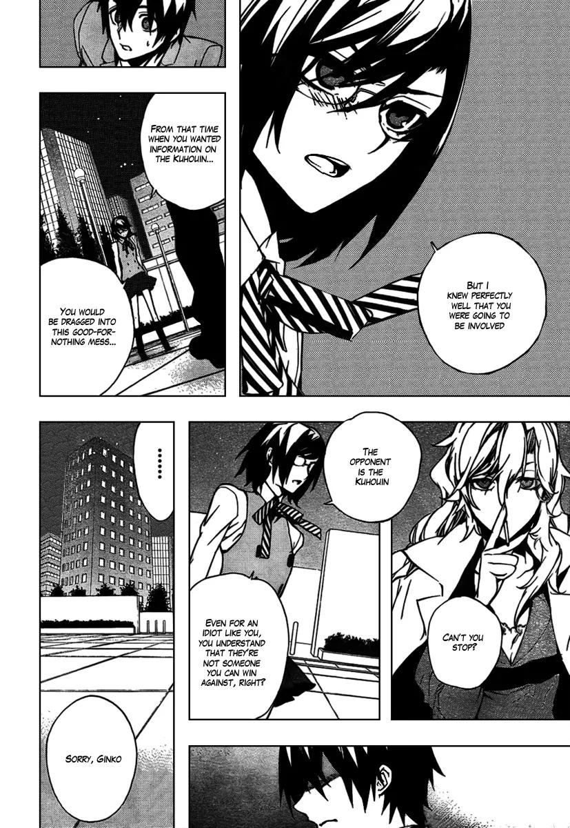 Kure-nai Chapter 15 page 18 - Chapter 15: Choice