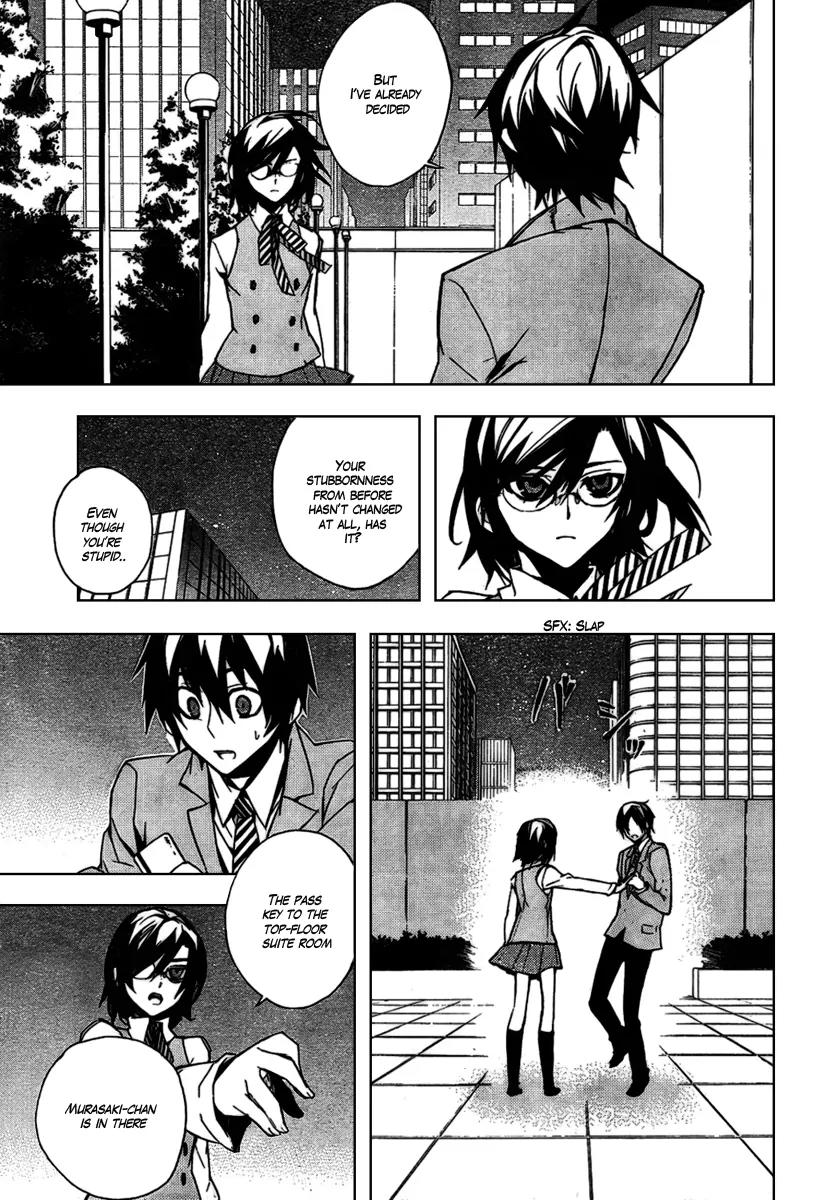 Kure-nai Chapter 15 page 19 - Chapter 15: Choice