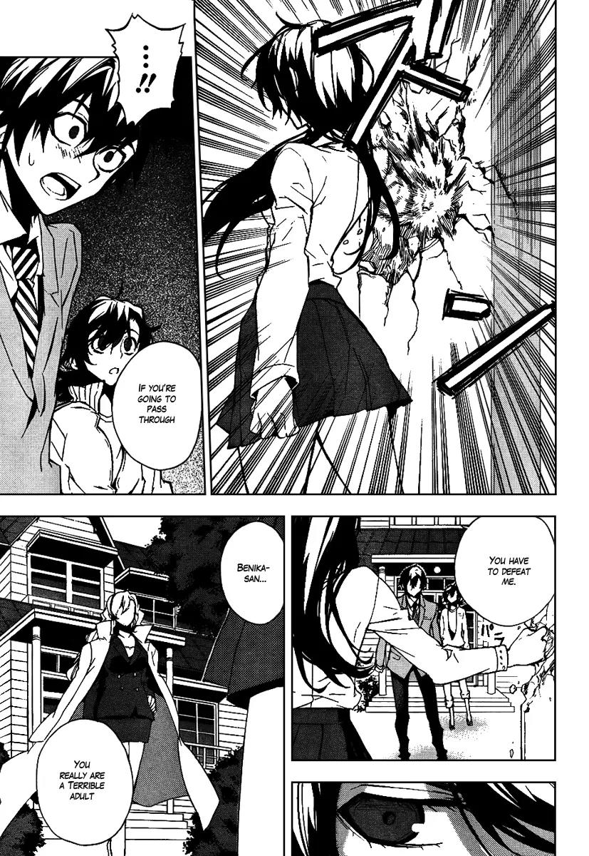 Kure-nai Chapter 15 page 3 - Chapter 15: Choice