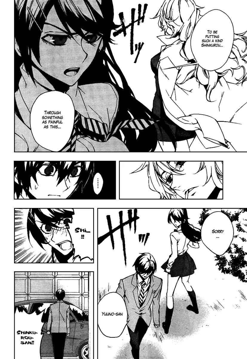 Kure-nai Chapter 15 page 4 - Chapter 15: Choice