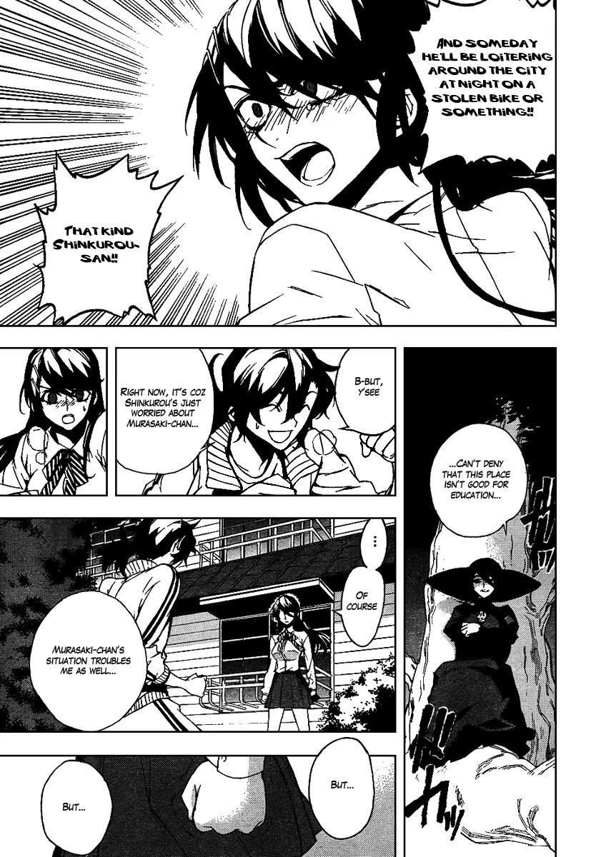 Kure-nai Chapter 15 page 7 - Chapter 15: Choice