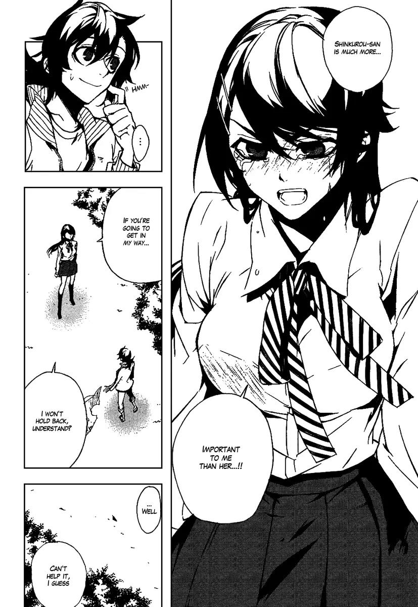Kure-nai Chapter 15 page 8 - Chapter 15: Choice