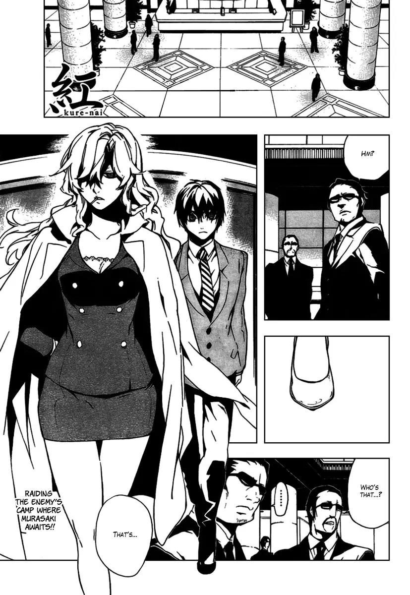 Kure-nai Chapter 16 page 1 - Chapter 16: Truth