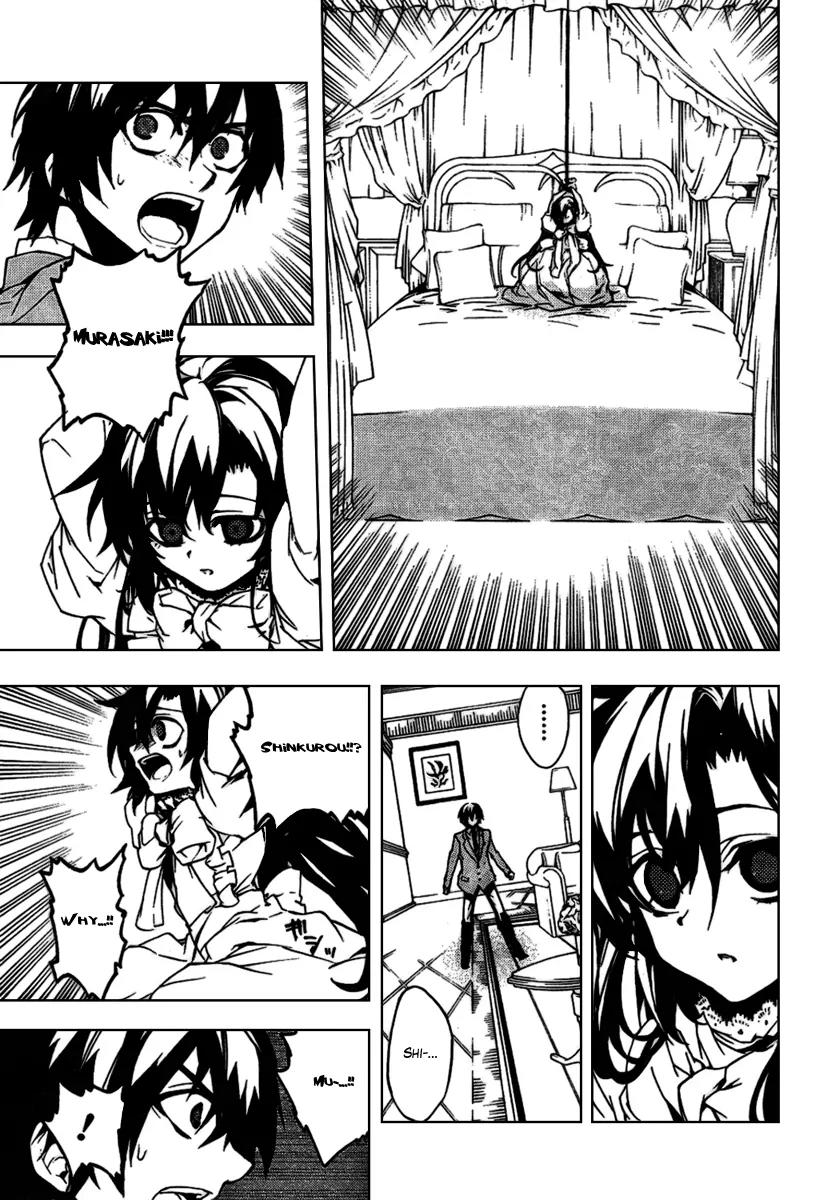 Kure-nai Chapter 16 page 11 - Chapter 16: Truth