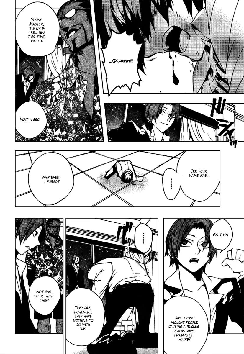 Kure-nai Chapter 16 page 14 - Chapter 16: Truth