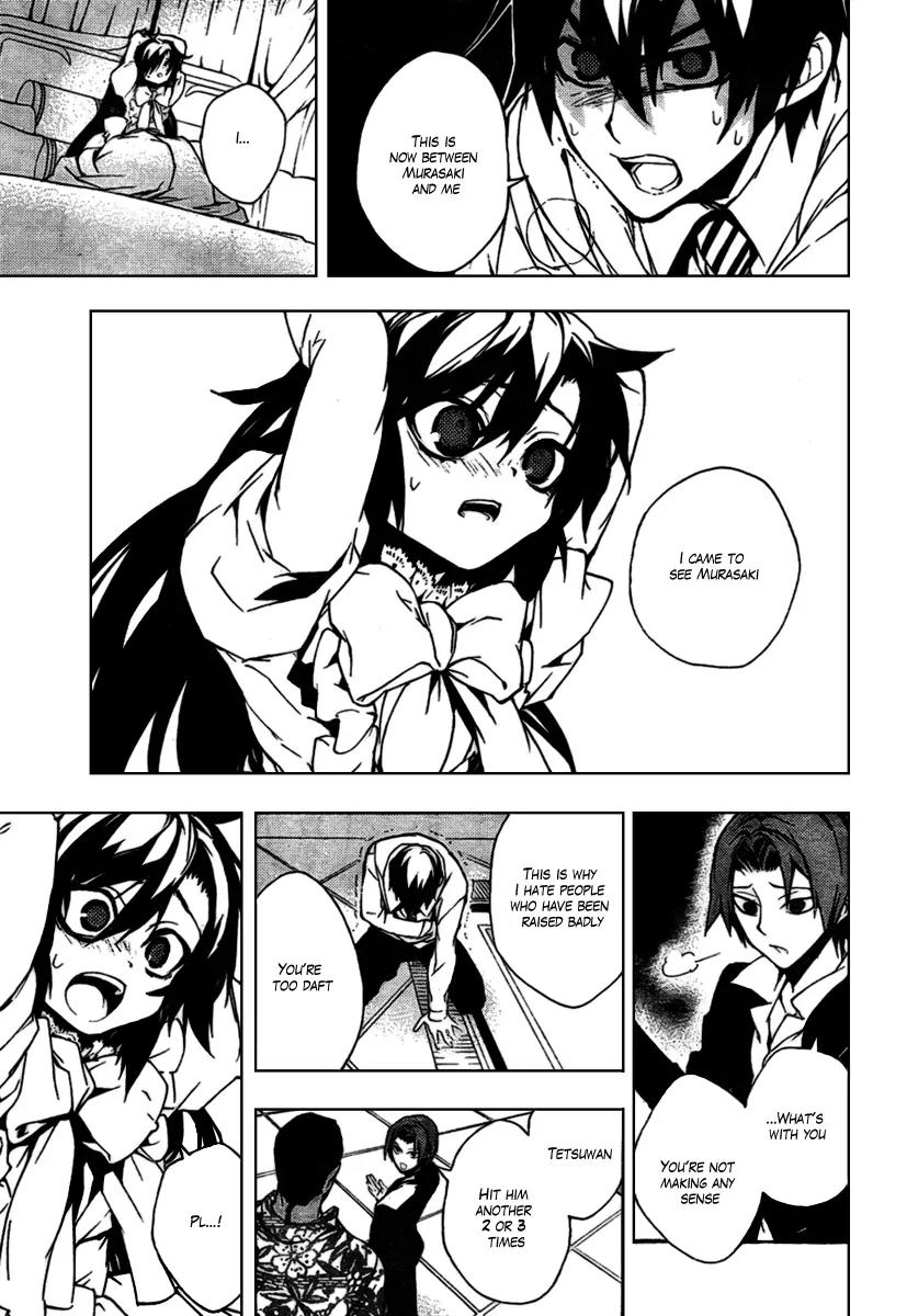 Kure-nai Chapter 16 page 15 - Chapter 16: Truth