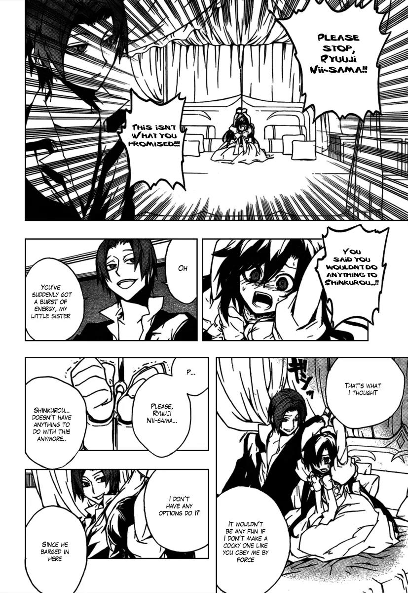 Kure-nai Chapter 16 page 16 - Chapter 16: Truth
