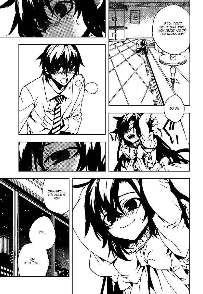 Kure-nai Chapter 16 page 17 - Chapter 16: Truth