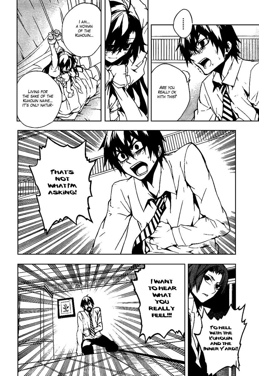 Kure-nai Chapter 16 page 18 - Chapter 16: Truth