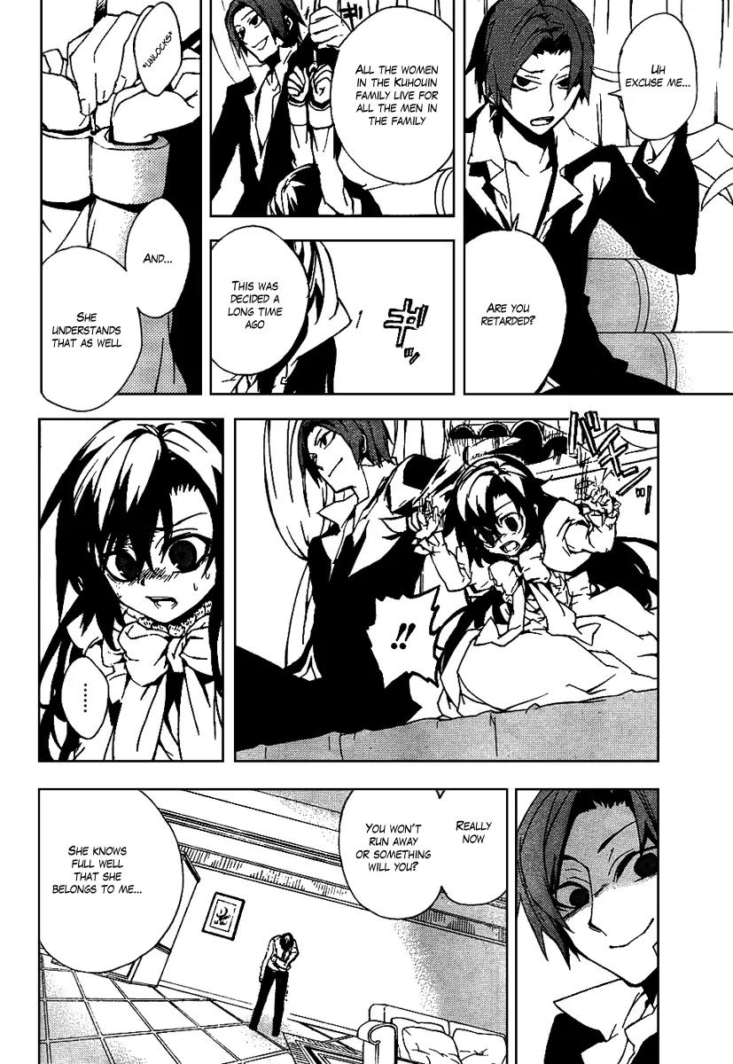 Kure-nai Chapter 16 page 20 - Chapter 16: Truth