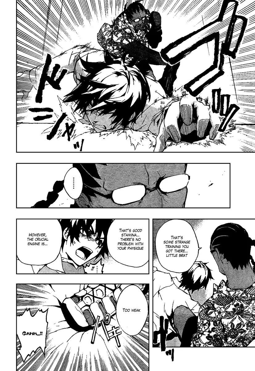 Kure-nai Chapter 16 page 22 - Chapter 16: Truth