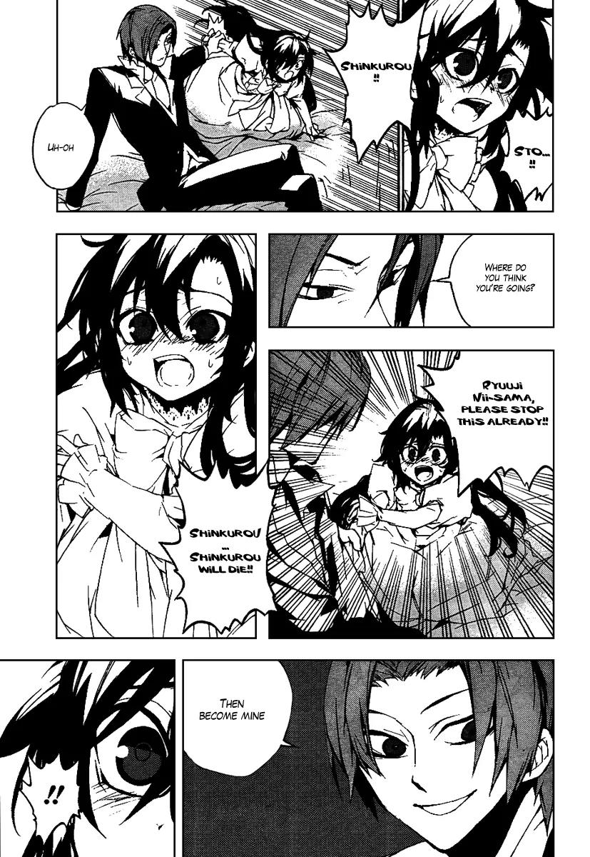 Kure-nai Chapter 16 page 23 - Chapter 16: Truth