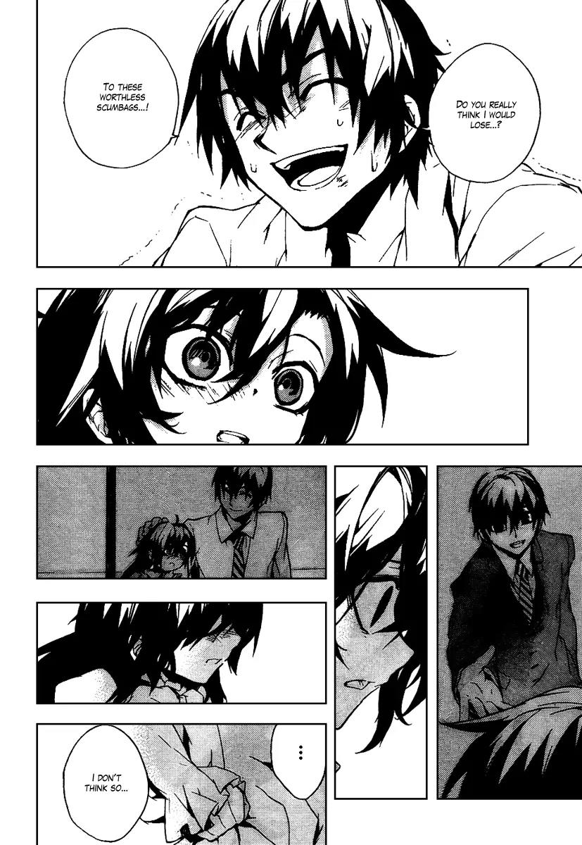 Kure-nai Chapter 16 page 26 - Chapter 16: Truth