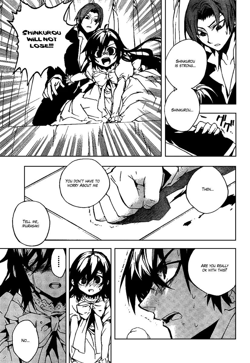 Kure-nai Chapter 16 page 27 - Chapter 16: Truth