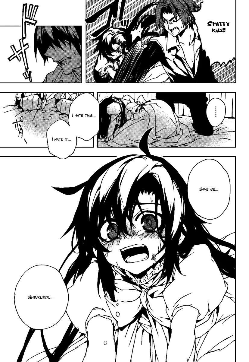 Kure-nai Chapter 16 page 29 - Chapter 16: Truth