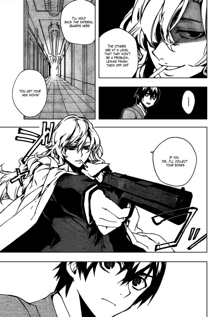 Kure-nai Chapter 16 page 3 - Chapter 16: Truth