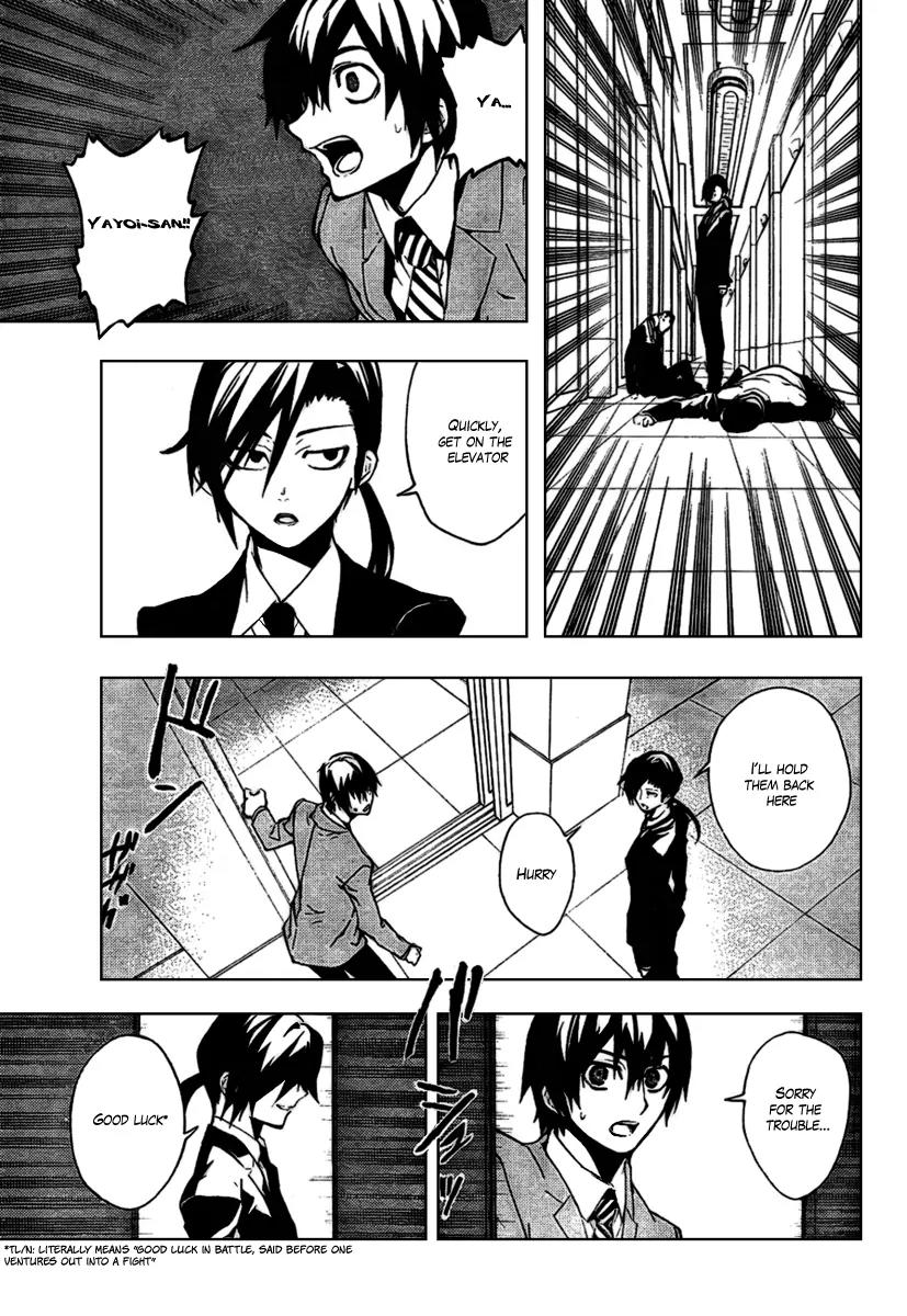 Kure-nai Chapter 16 page 7 - Chapter 16: Truth
