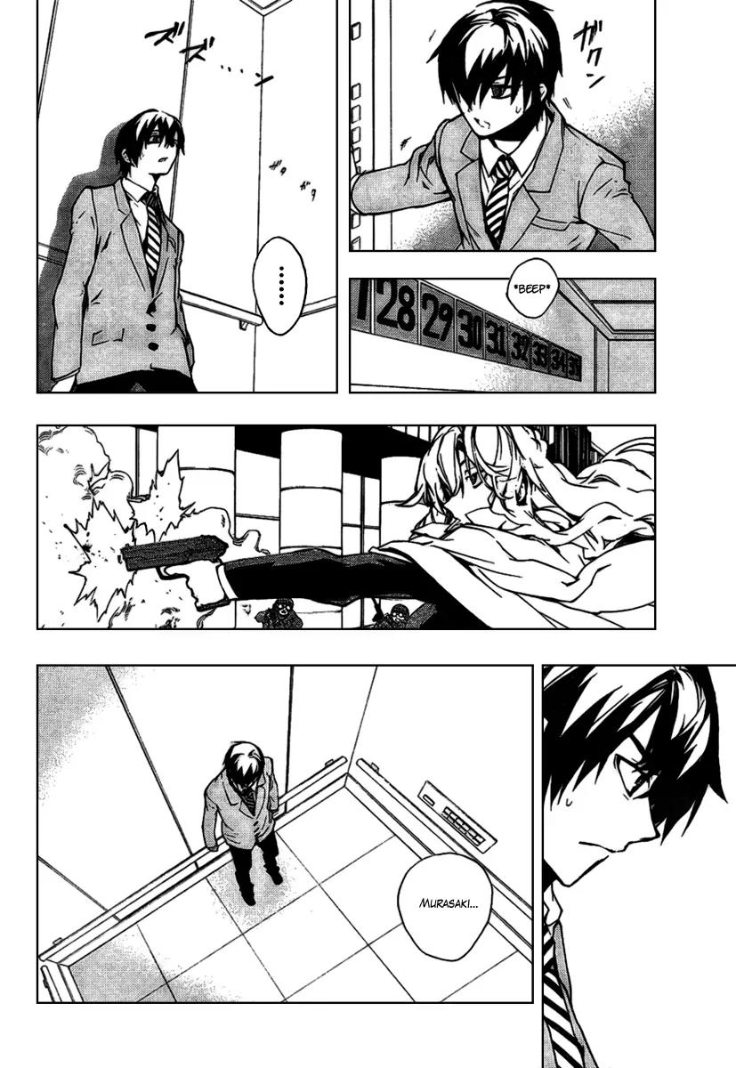 Kure-nai Chapter 16 page 8 - Chapter 16: Truth