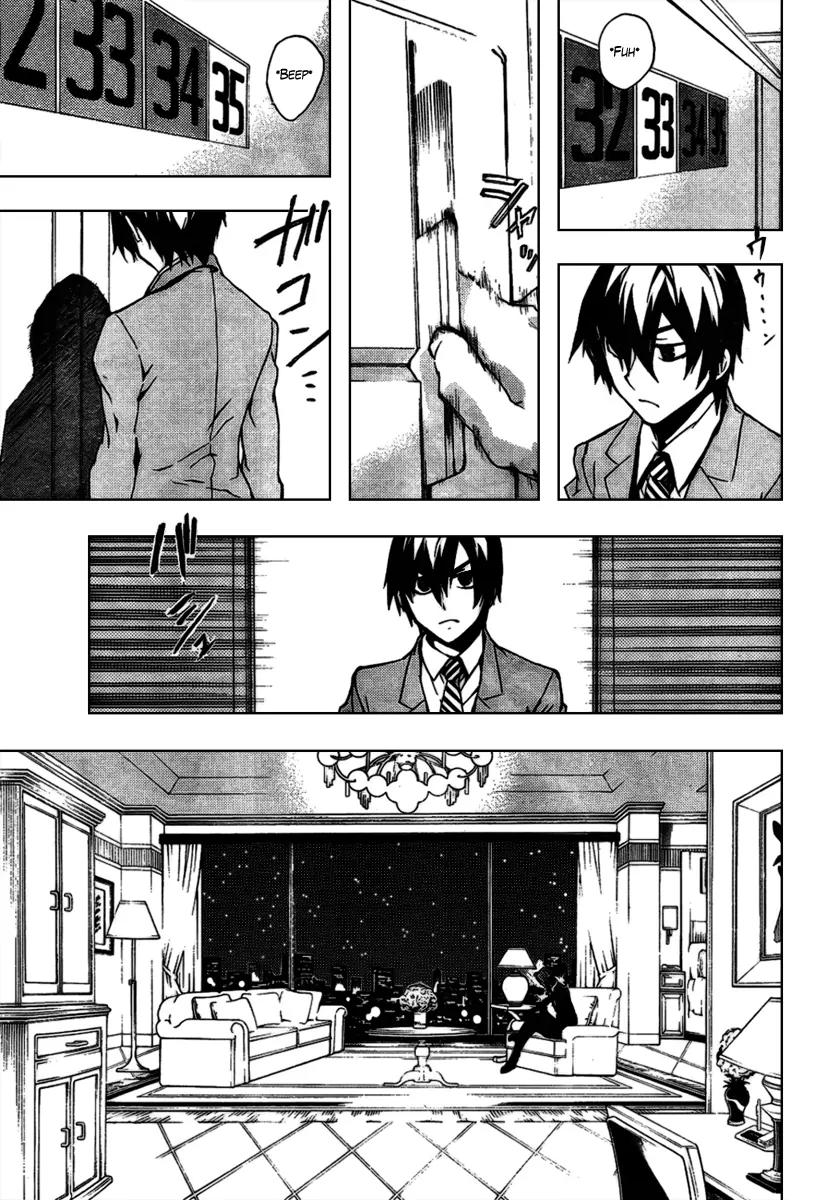 Kure-nai Chapter 16 page 9 - Chapter 16: Truth