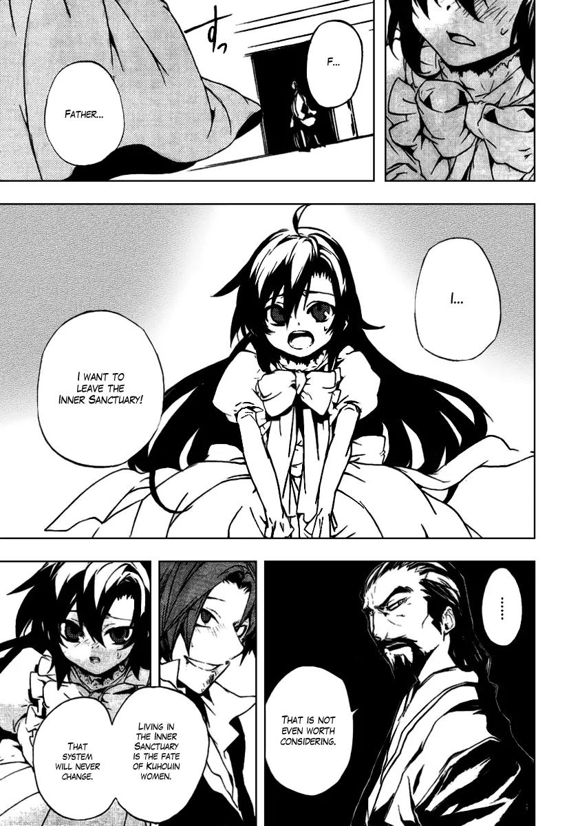 Kure-nai Chapter 17 page 15 - Chapter 17: Wish