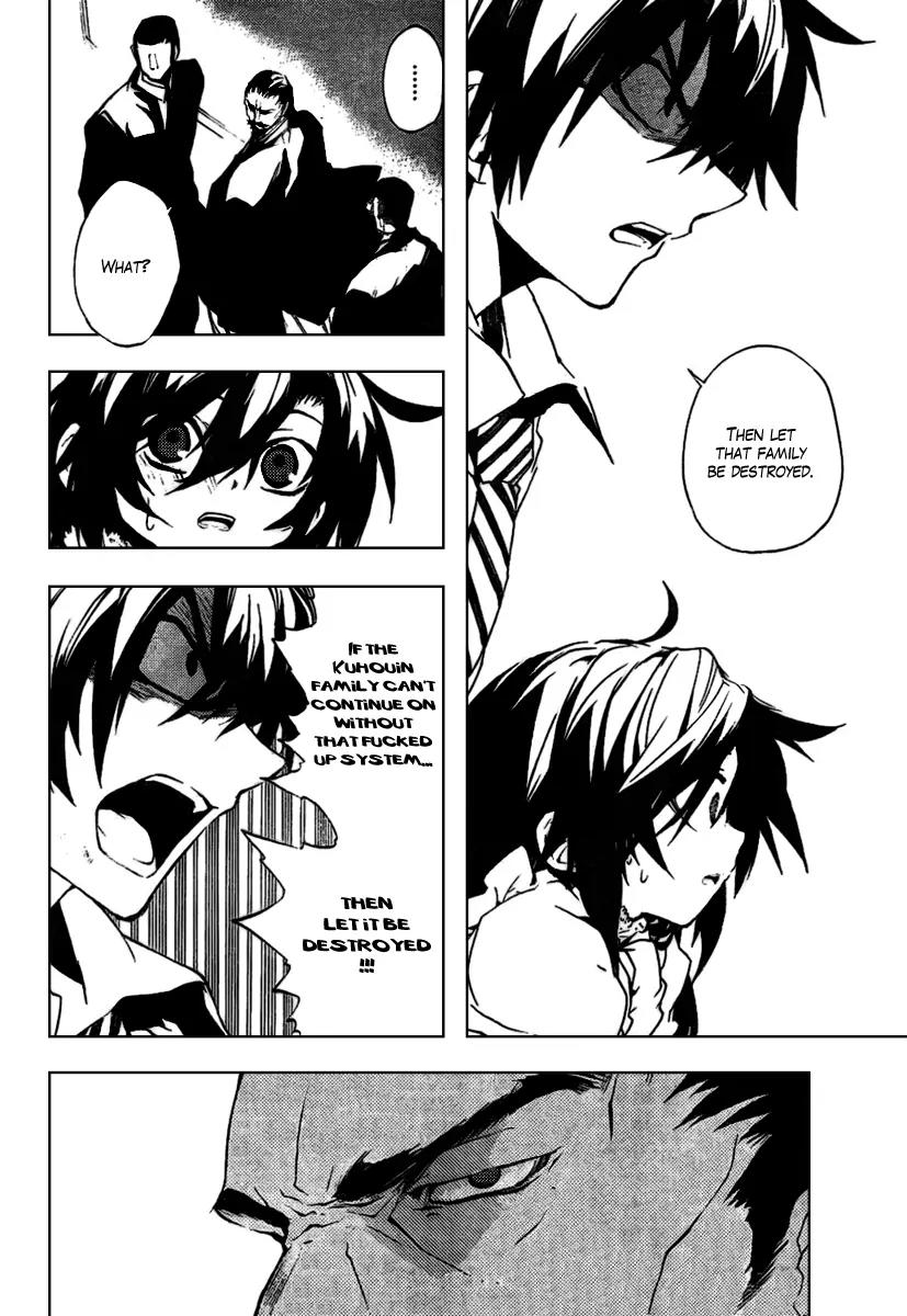 Kure-nai Chapter 17 page 16 - Chapter 17: Wish