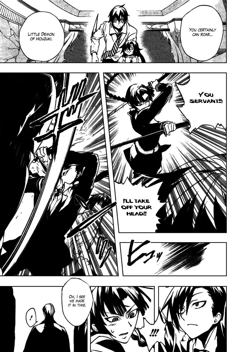 Kure-nai Chapter 17 page 17 - Chapter 17: Wish