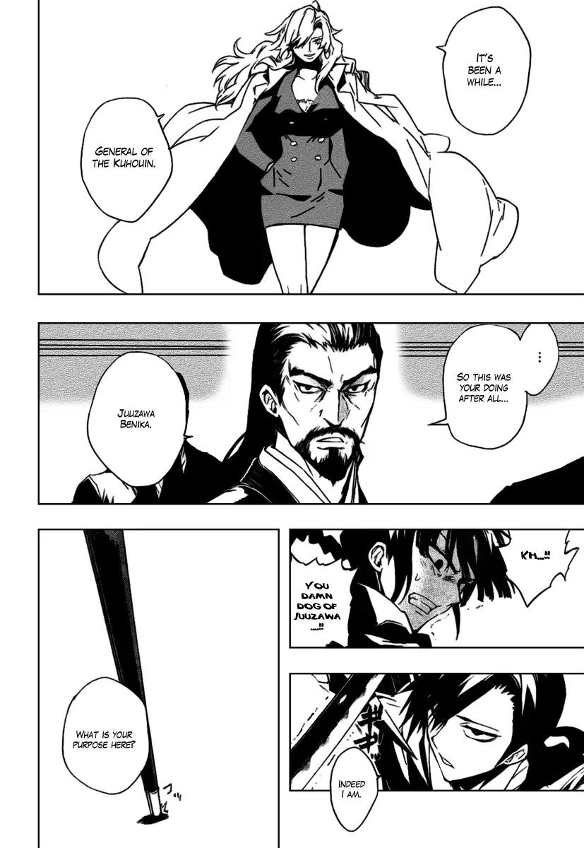 Kure-nai Chapter 17 page 18 - Chapter 17: Wish
