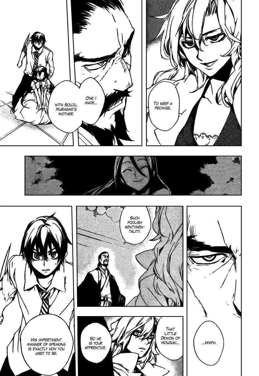 Kure-nai Chapter 17 page 19 - Chapter 17: Wish