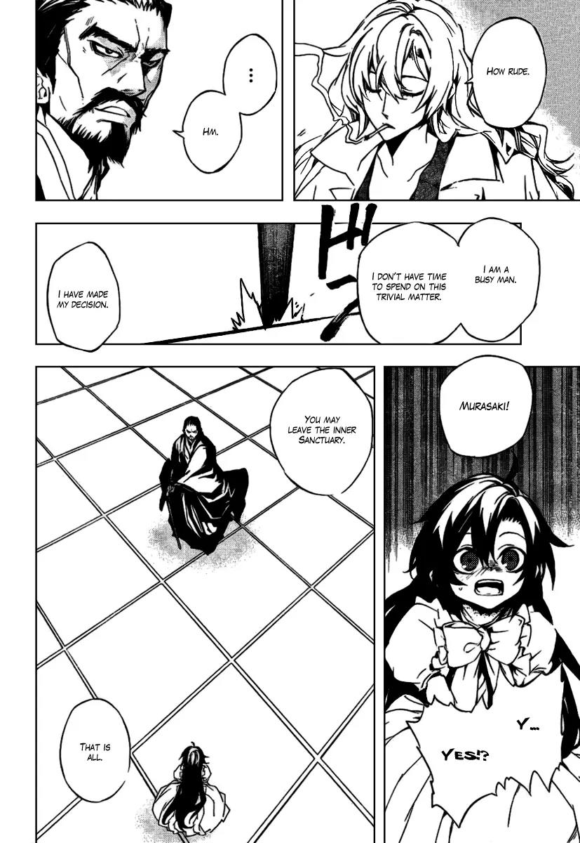 Kure-nai Chapter 17 page 20 - Chapter 17: Wish