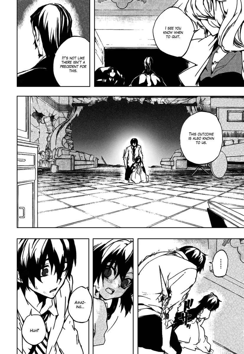 Kure-nai Chapter 17 page 22 - Chapter 17: Wish