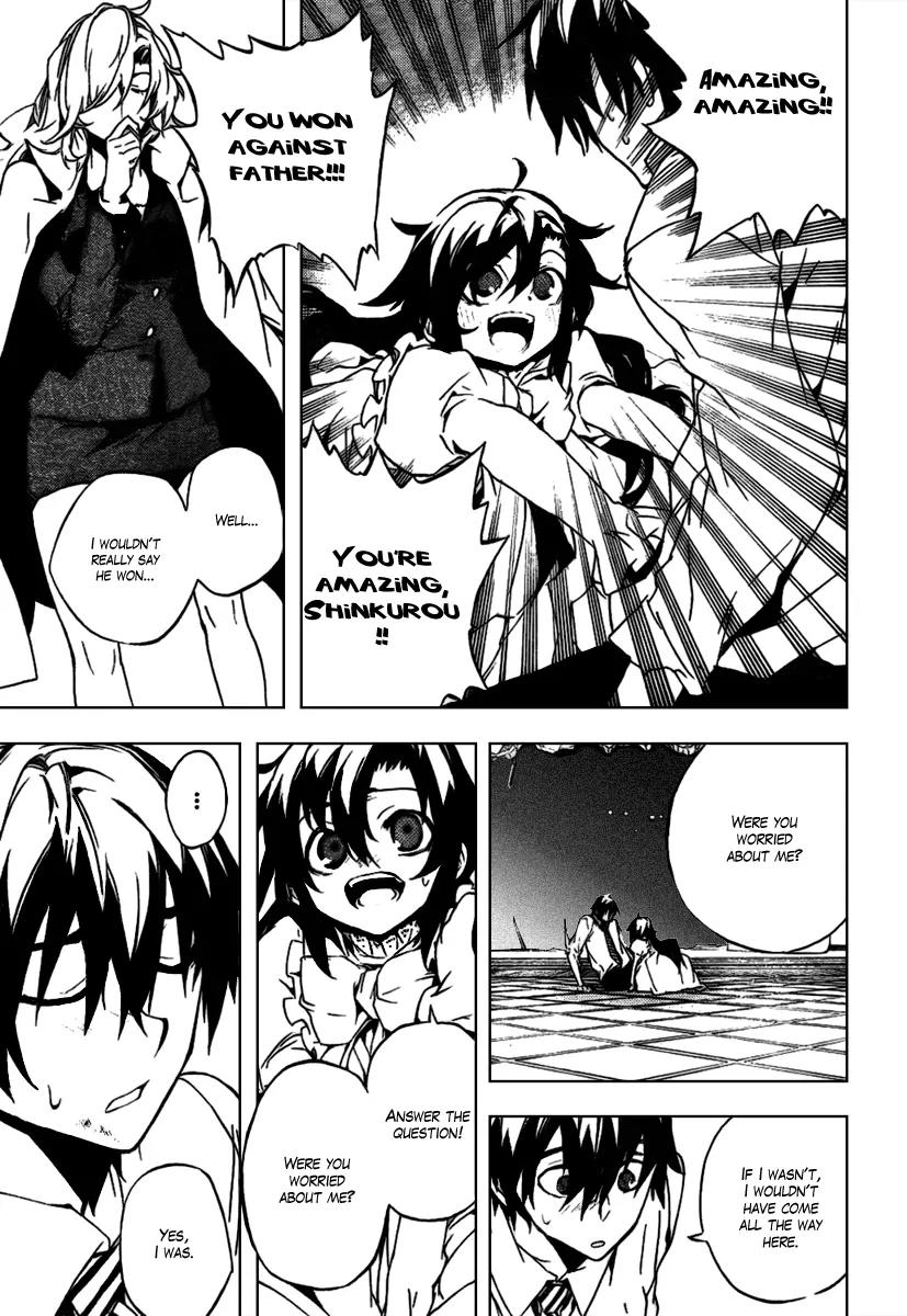 Kure-nai Chapter 17 page 23 - Chapter 17: Wish