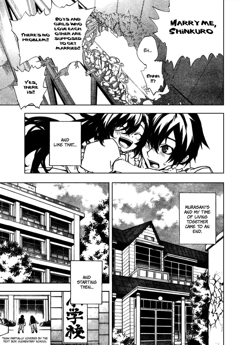 Kure-nai Chapter 17 page 25 - Chapter 17: Wish