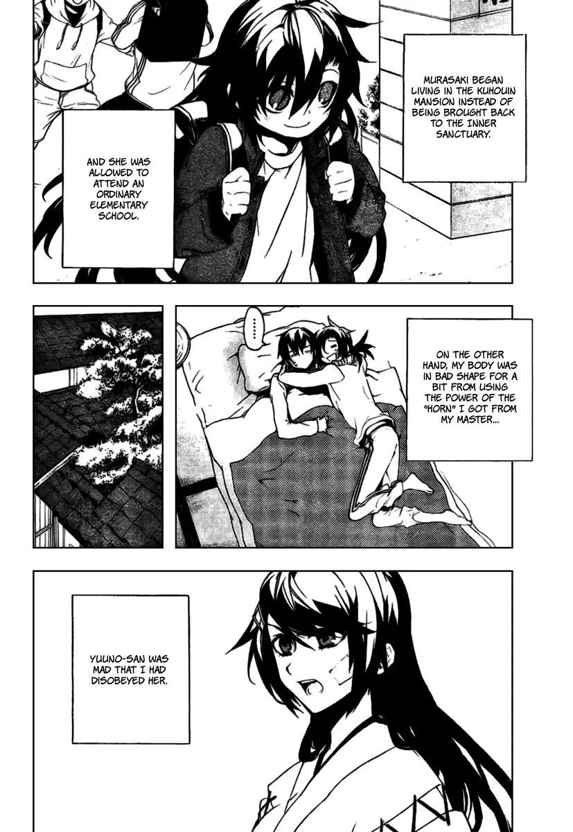Kure-nai Chapter 17 page 26 - Chapter 17: Wish