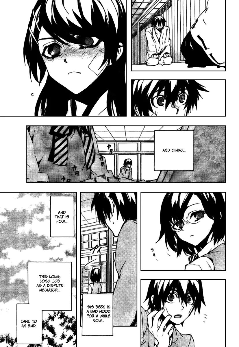 Kure-nai Chapter 17 page 27 - Chapter 17: Wish