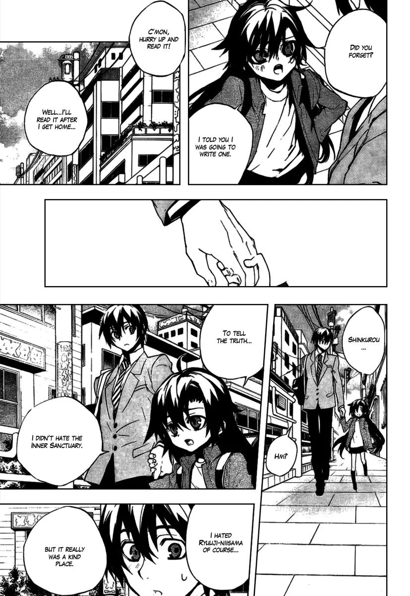 Kure-nai Chapter 17 page 29 - Chapter 17: Wish