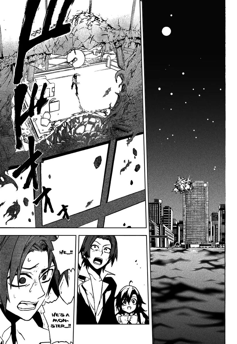Kure-nai Chapter 17 page 5 - Chapter 17: Wish