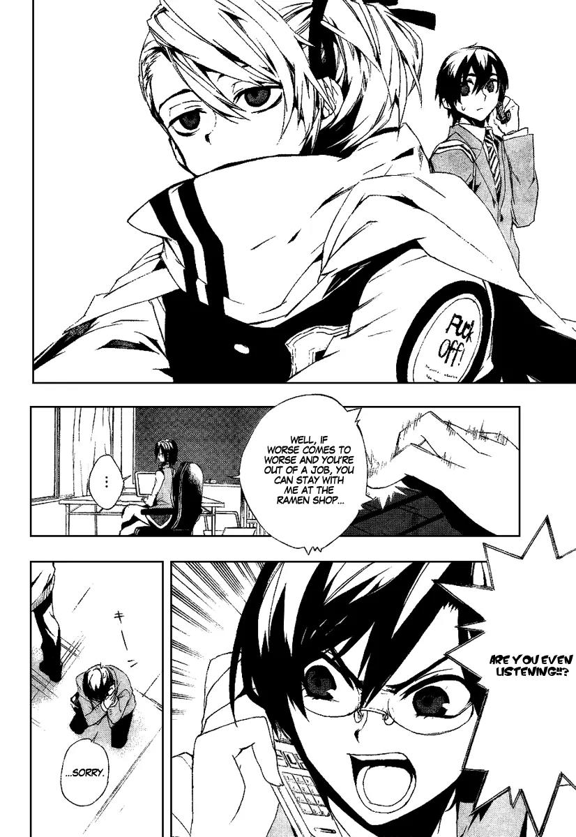 Kure-nai Chapter 18 page 10 - Chapter 18: Guillotine - Part First