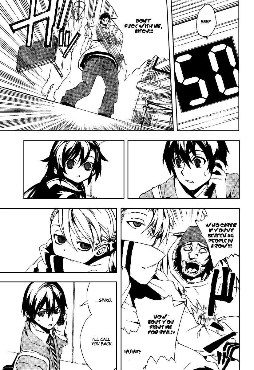 Kure-nai Chapter 18 page 11 - Chapter 18: Guillotine - Part First