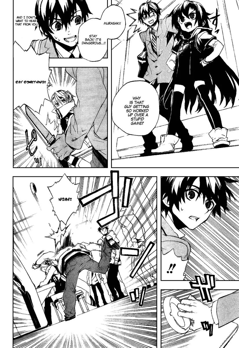 Kure-nai Chapter 18 page 12 - Chapter 18: Guillotine - Part First