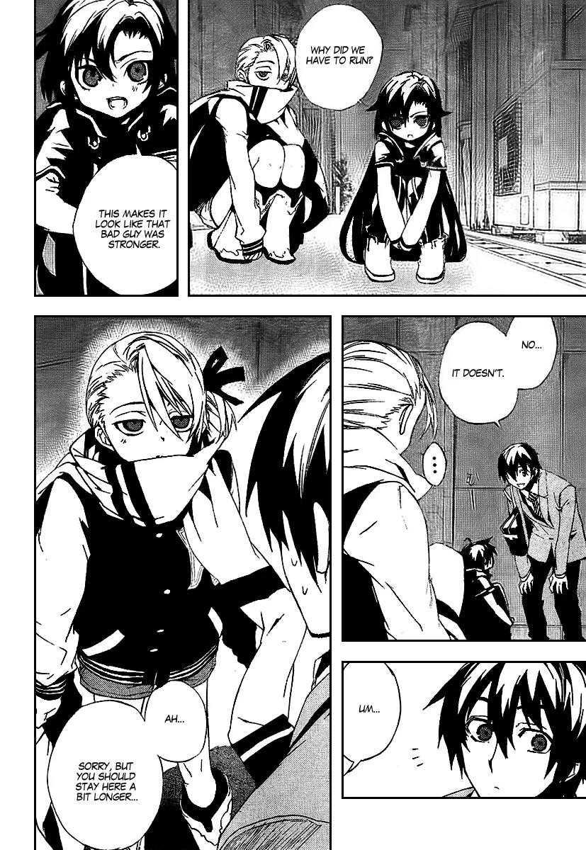 Kure-nai Chapter 18 page 14 - Chapter 18: Guillotine - Part First