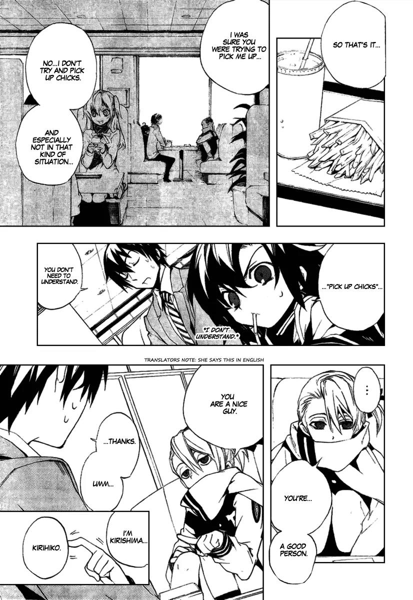 Kure-nai Chapter 18 page 17 - Chapter 18: Guillotine - Part First