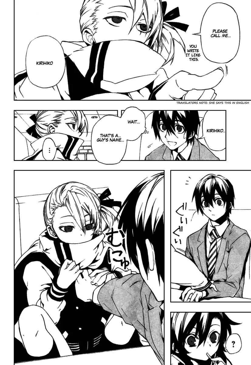 Kure-nai Chapter 18 page 18 - Chapter 18: Guillotine - Part First
