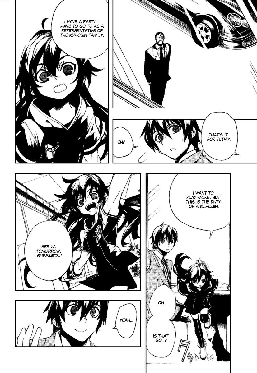 Kure-nai Chapter 18 page 22 - Chapter 18: Guillotine - Part First