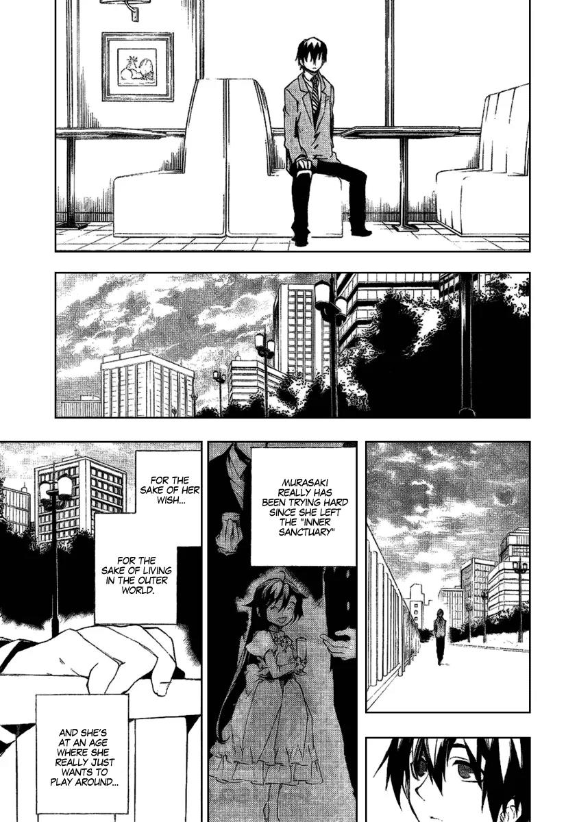 Kure-nai Chapter 18 page 23 - Chapter 18: Guillotine - Part First