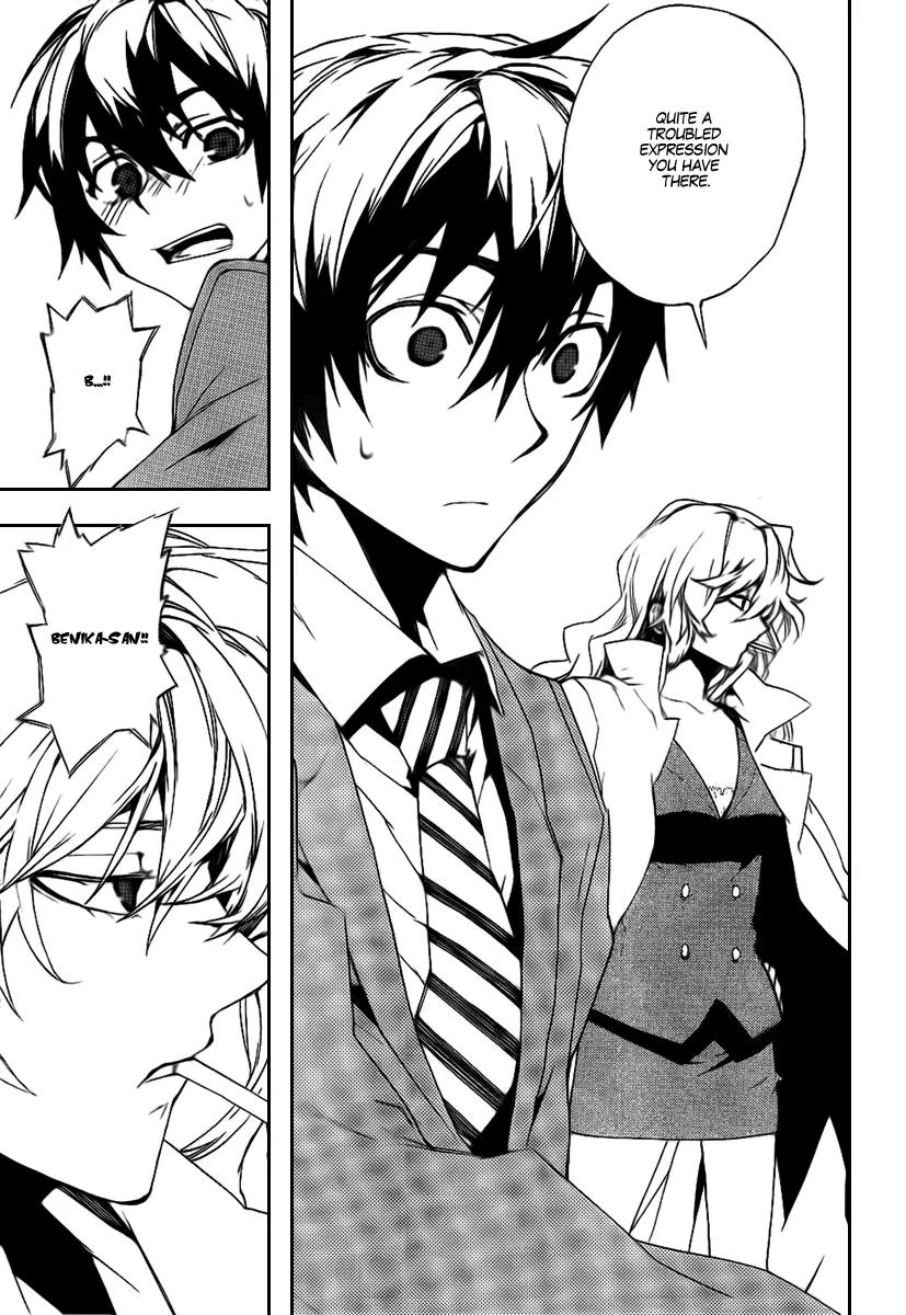 Kure-nai Chapter 18 page 25 - Chapter 18: Guillotine - Part First