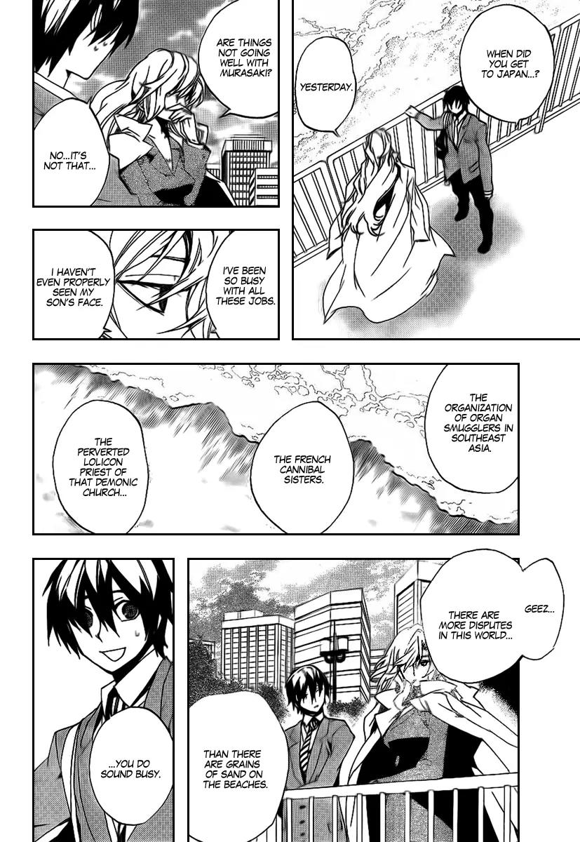 Kure-nai Chapter 18 page 26 - Chapter 18: Guillotine - Part First