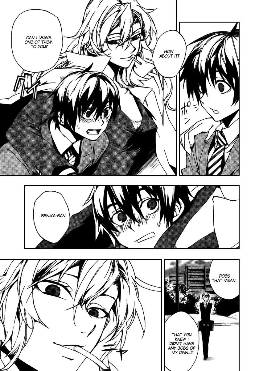 Kure-nai Chapter 18 page 27 - Chapter 18: Guillotine - Part First